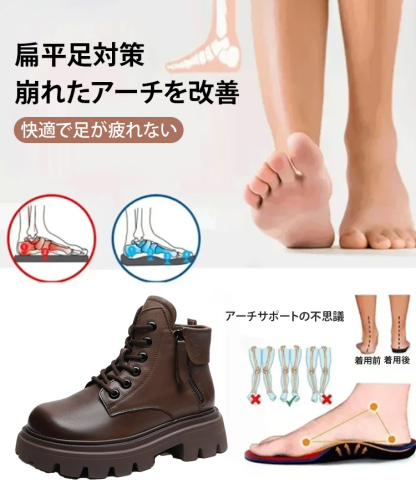 厚底マーチンブーツ
