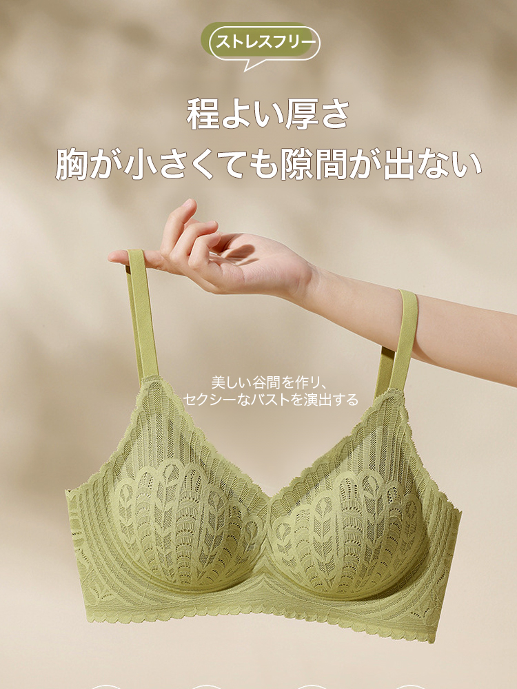 レース着痩せブラ