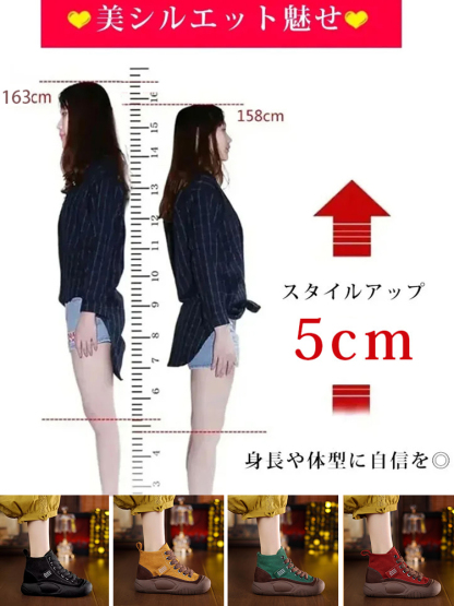 厚底ショートブーツ