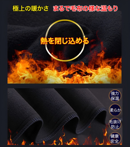 裏起毛ストレッチスリムパンツ