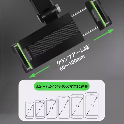 360°回転車載スマホホルダー