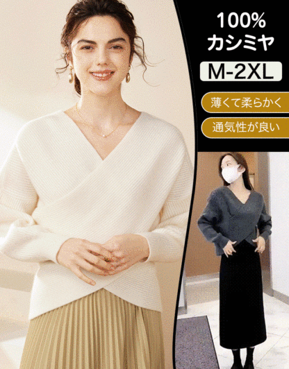【🔥🔥🔥期間限定特価】ゆったりVネッククロスニットセットアプ