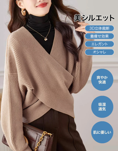 【🔥🔥🔥期間限定特価】ゆったりVネッククロスニットセットアプ