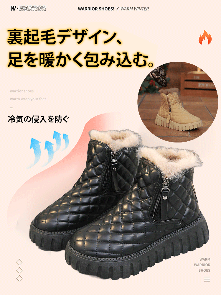 厚底ショートブーツ