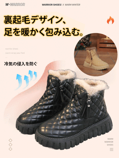 厚底ショートブーツ