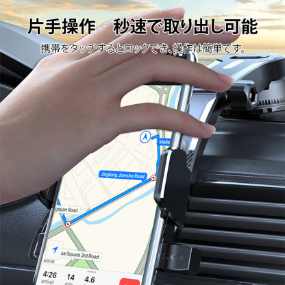 多機能吸盤式車載スマホホルダー