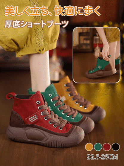 厚底ショートブーツ