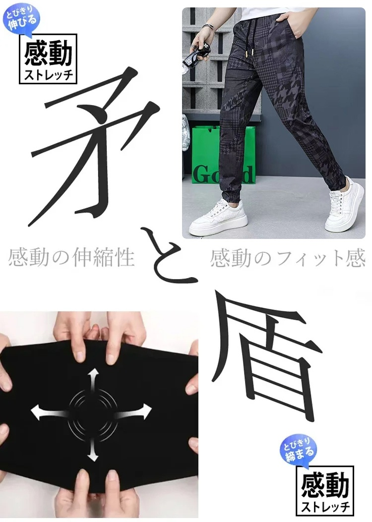 翻译件-JC-【欧洲进口】修身束脚印花哈伦裤-1193640_11.jpg