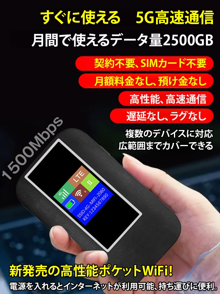 セール 5g ラグ