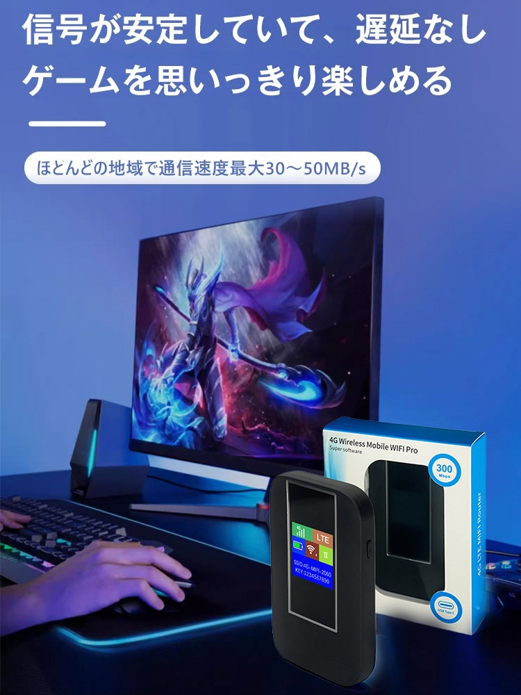 契約不要 wifi ポケット型Wi-Fi 契約なし ポケット モバイル