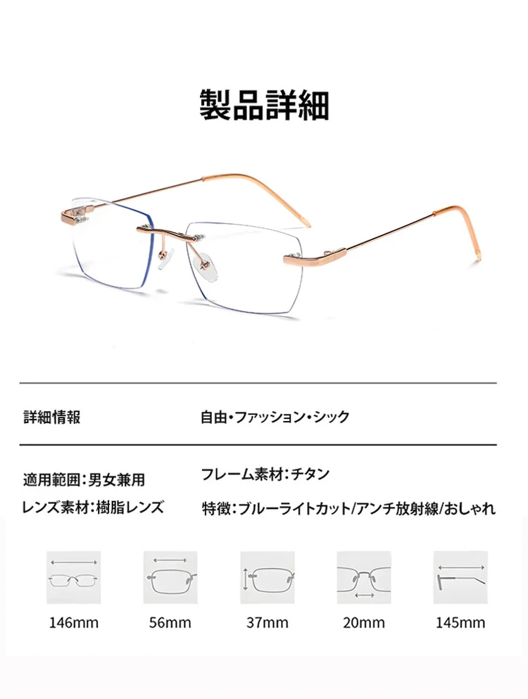 長方形フレーム老眼鏡 【公式通販】