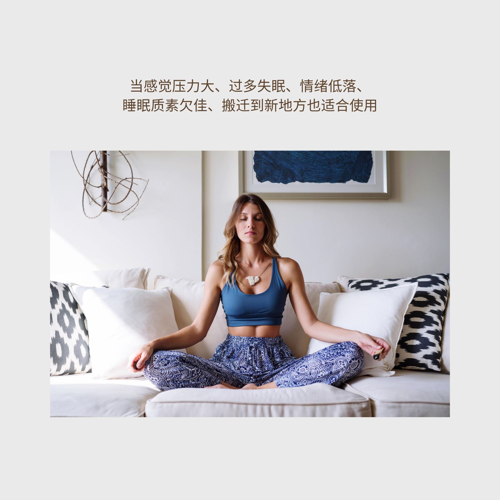 秘鲁圣木 原木切割