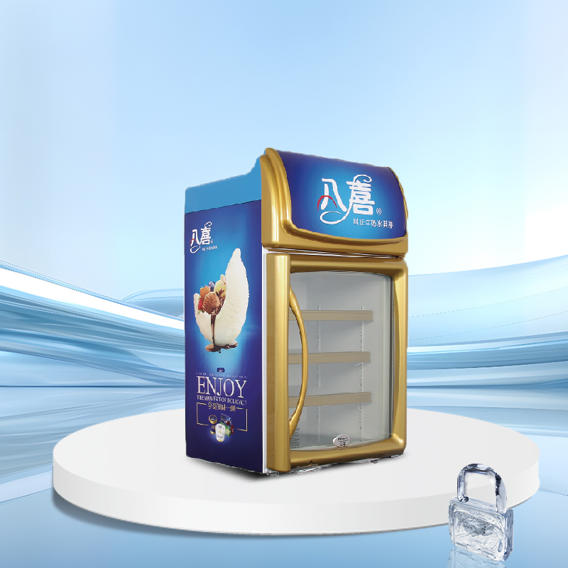 Glass Door Bar Display Chiller | AH Series 