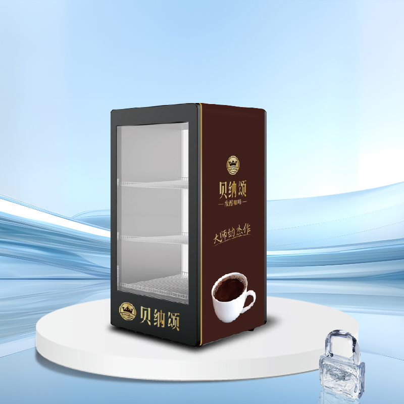 Glass Door Bar Display Chiller | AH Series 