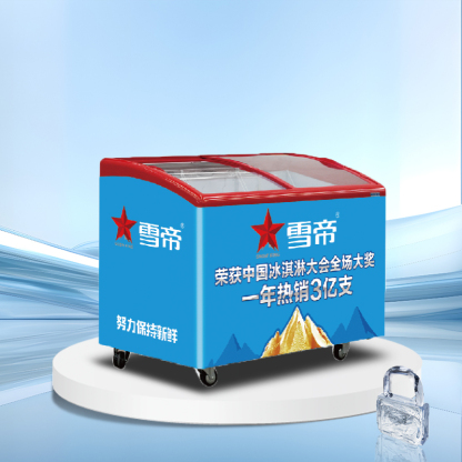 Glass lid horizontal ice cream display freezer丨AH SERIES丨AHIC