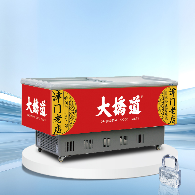 Promotional display chiller/freezer丨AH SERIES丨AHIP