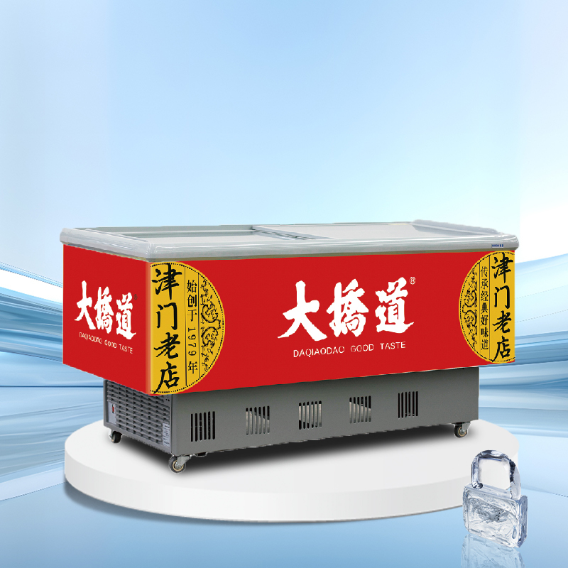 Promotional display chiller/freezer丨AH SERIES丨AHIP