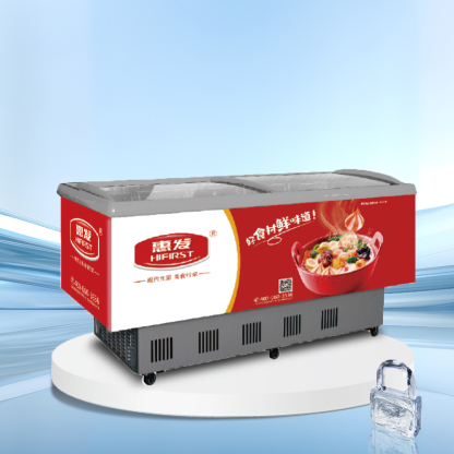 Promotional display chiller/freezer丨AH SERIES丨AHIP