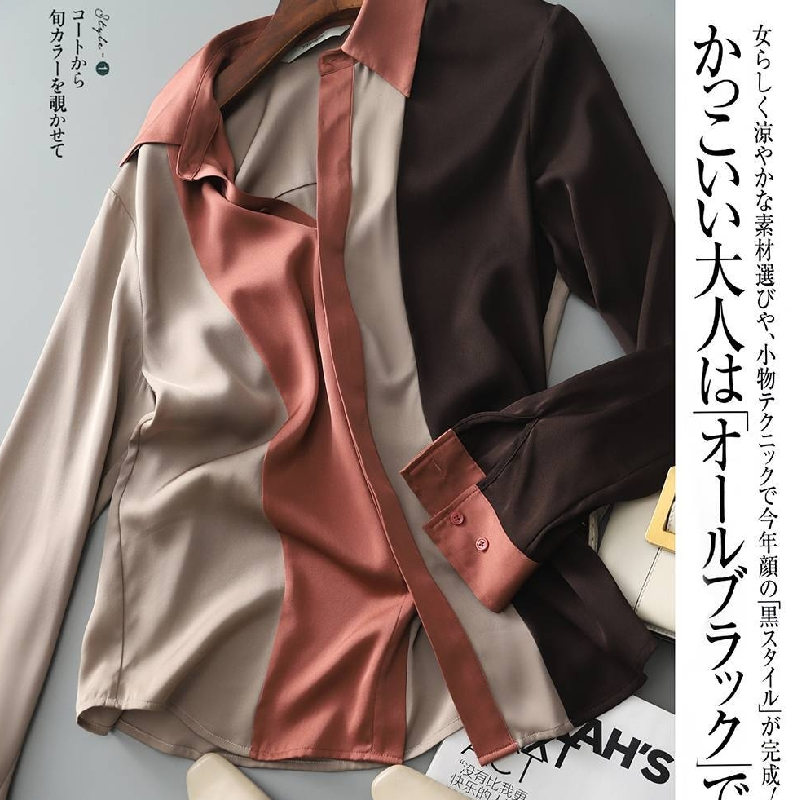 撞色襯衫長袖 小眾職業OL裝氣質上衣內搭