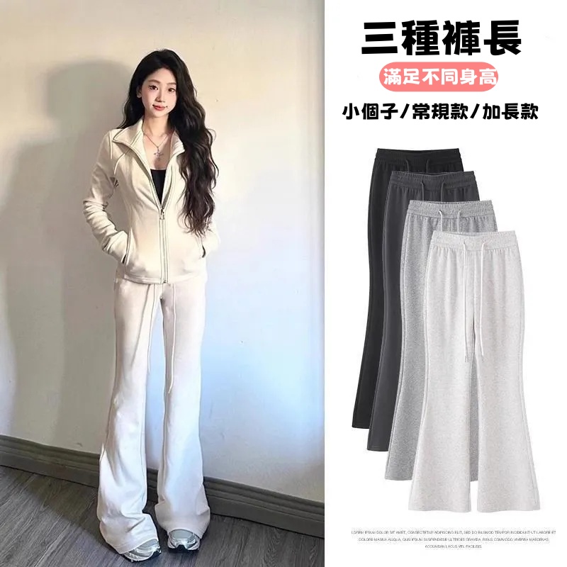 保暖喇叭褲-修身內刷毛棉褲素面彈性加長立體車縫