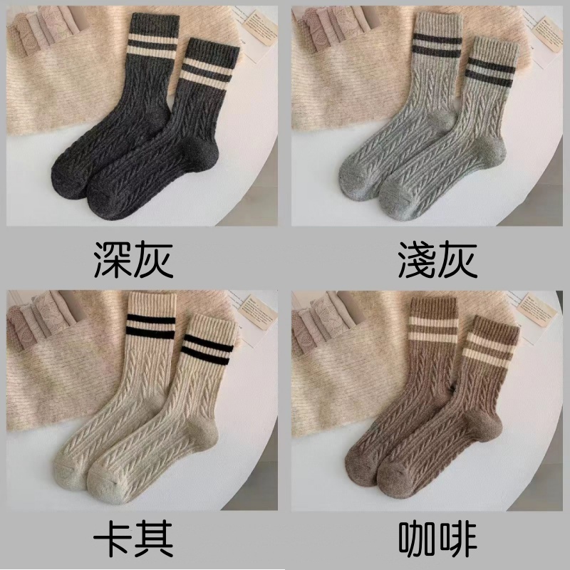 4條套組 復古麻花條紋堆叠袜秋冬季保暖加厚日系學院風簡約外穿