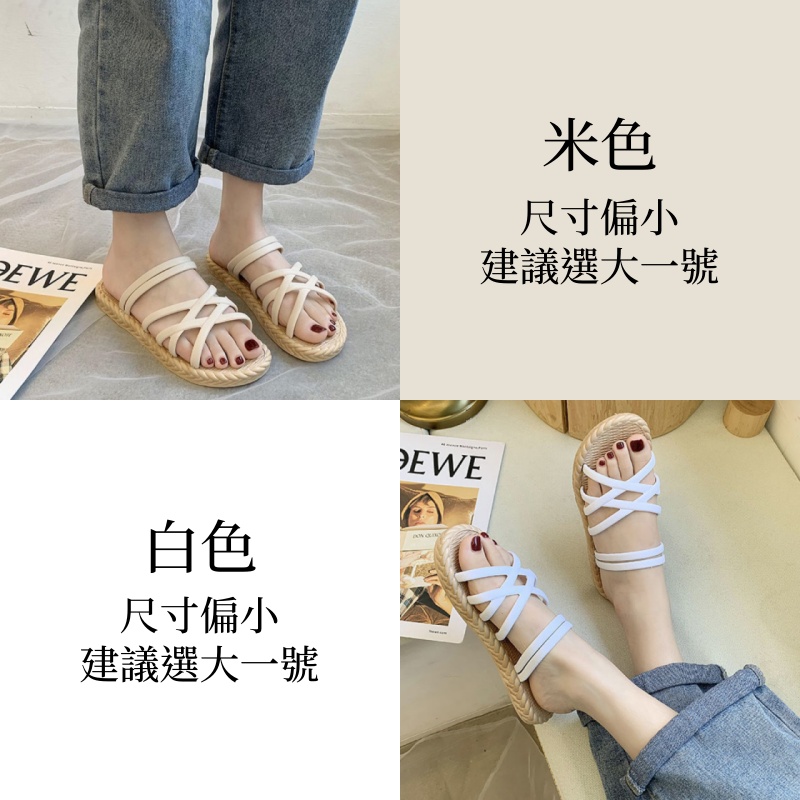 【買1享2】厚底羅馬涼拖鞋 沙灘外穿顯瘦神拖 結帳自動帶2雙