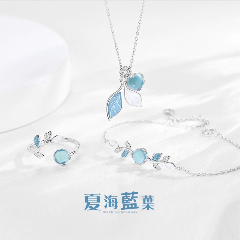 夏海藍葉系列飾品 設計師款項鍊霧霾琉璃樹葉套裝 霧霾藍手鍊 戒指 簡約韓版韓式ins學院風