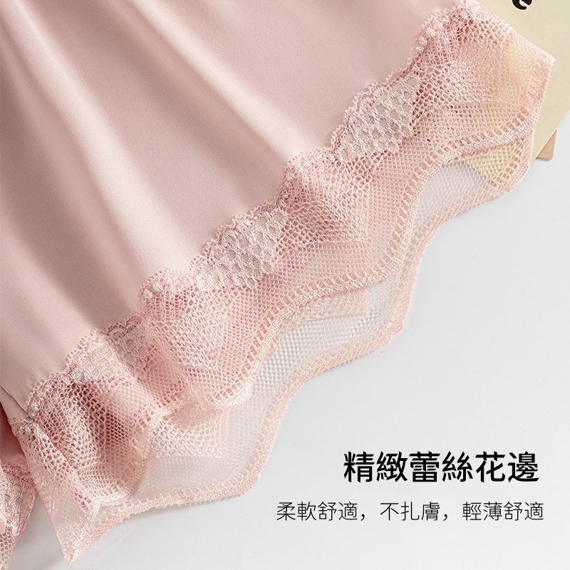 牛奶絲保險褲 蕾絲薄款冰絲防走光 寬鬆居家夏季透氣JK短褲 真理褲可外穿