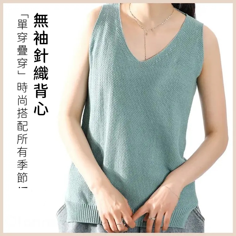 疊穿單穿寬鬆V領素色吊帶背心 針織冰絲恤打底衫無袖內搭上衣
