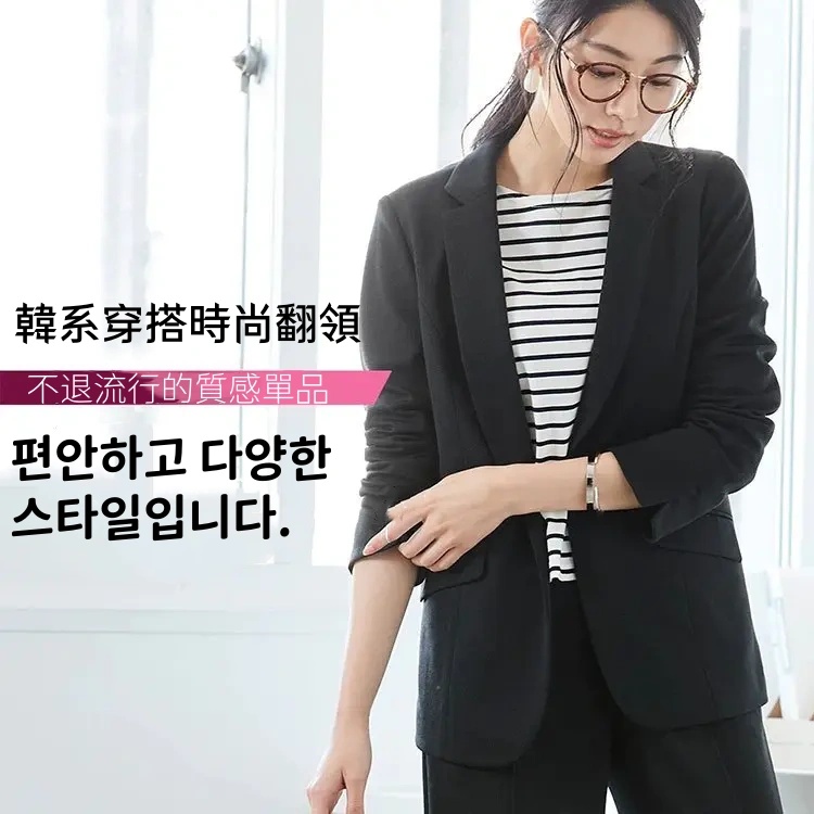 Korea正韓薄款西裝外套 七分袖 修身休閒短版西服上衣