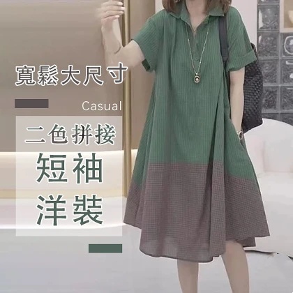 輕薄寬鬆大尺寸洋裝 襯衫高檔設計感輕奢連衣裙 遮肉遮肚時尚夏裙