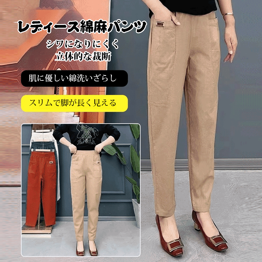 日版休閒直筒褲哈倫褲 新款九分褲寬鬆大碼