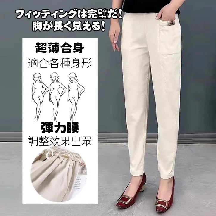 日版休閒直筒褲哈倫褲 新款九分褲寬鬆大碼