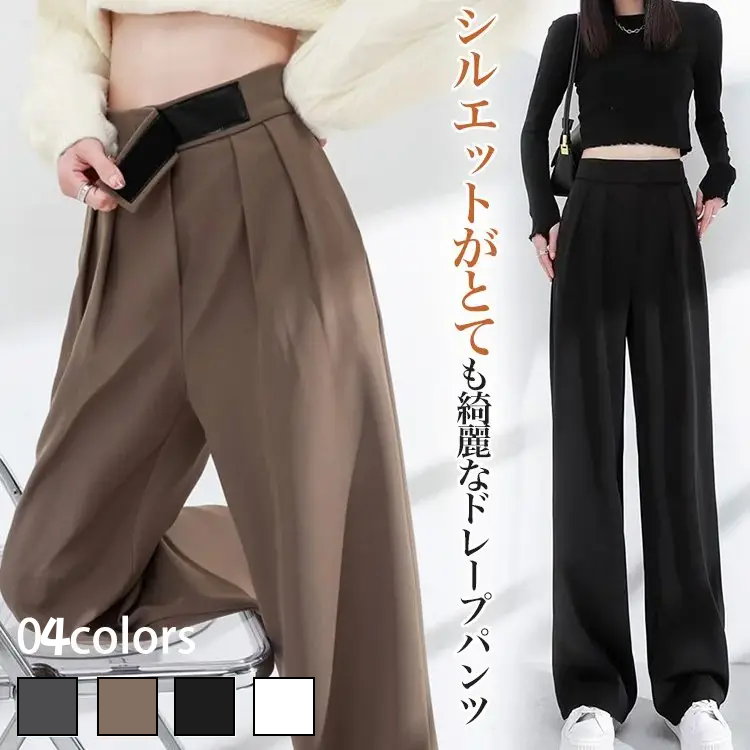 韓版「魔鬼氈」寬鬆垂墜感休閒寬褲 西裝褲