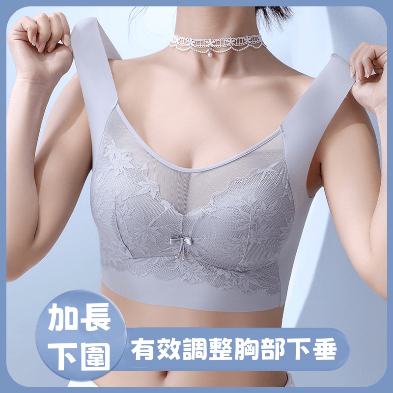 聚攏美背背心式內衣 無痕薄款無鋼圈調整型文胸