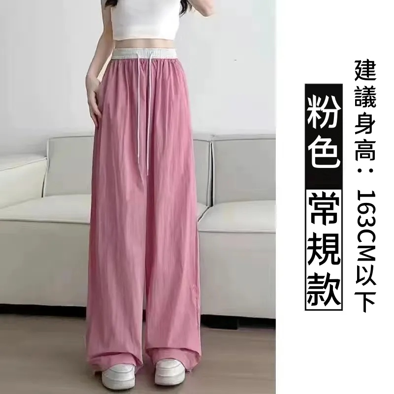 韓系·薄款抽繩工裝寬褲 復古拼接高腰寬鬆休閒褲