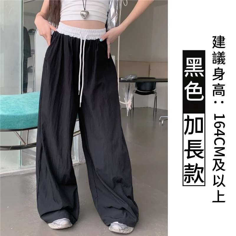 韓系·薄款抽繩工裝寬褲 復古拼接高腰寬鬆休閒褲