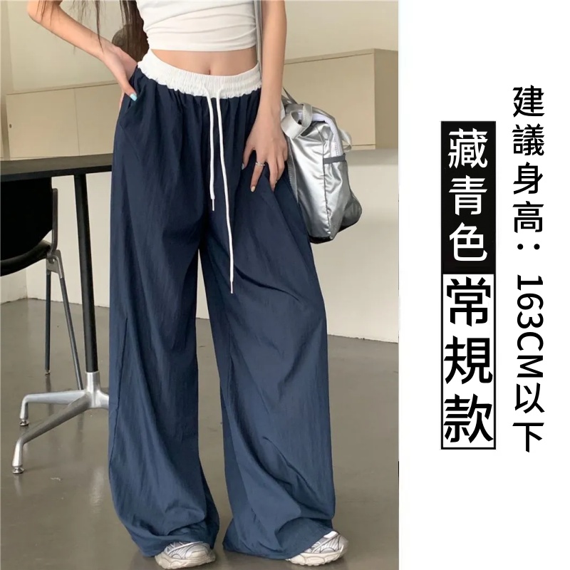 韓系·薄款抽繩工裝寬褲 復古拼接高腰寬鬆休閒褲
