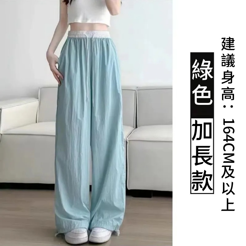 韓系·薄款抽繩工裝寬褲 復古拼接高腰寬鬆休閒褲