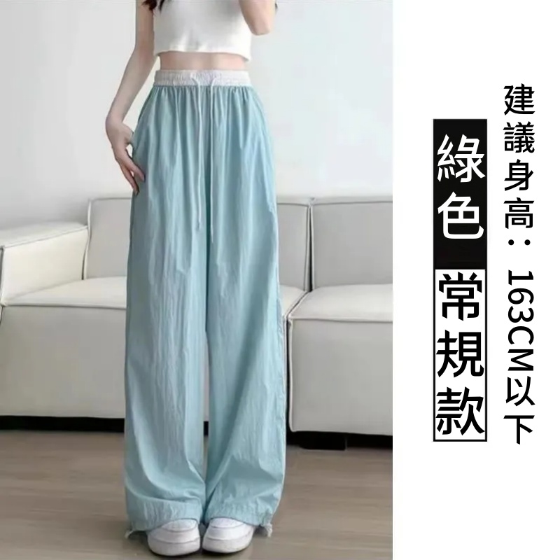 韓系·薄款抽繩工裝寬褲 復古拼接高腰寬鬆休閒褲