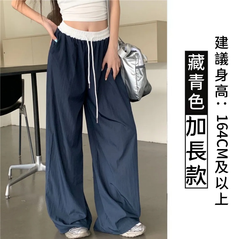 韓系·薄款抽繩工裝寬褲 復古拼接高腰寬鬆休閒褲