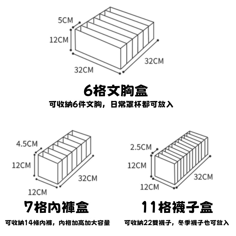 家用網格收納 可水洗取放簡單內衣收納 牛仔褲收納 T恤收納