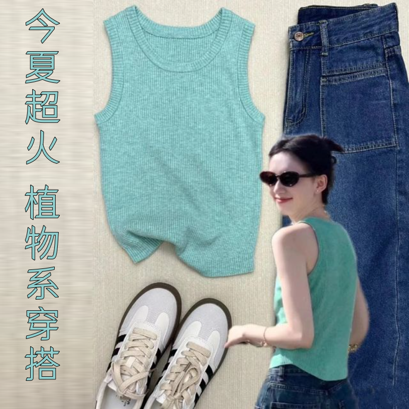 薄荷綠針織無袖上衣 氣質優雅時尚設計感修身顯瘦遮副乳