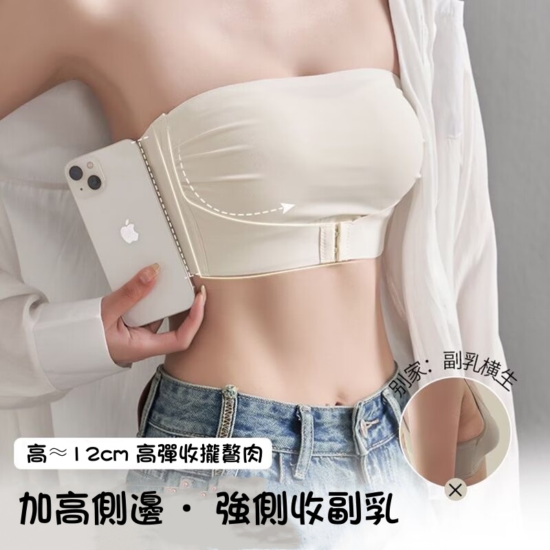 無肩帶小胸聚攏隱形防滑辣妹抹胸防走光文胸前扣bra内衣