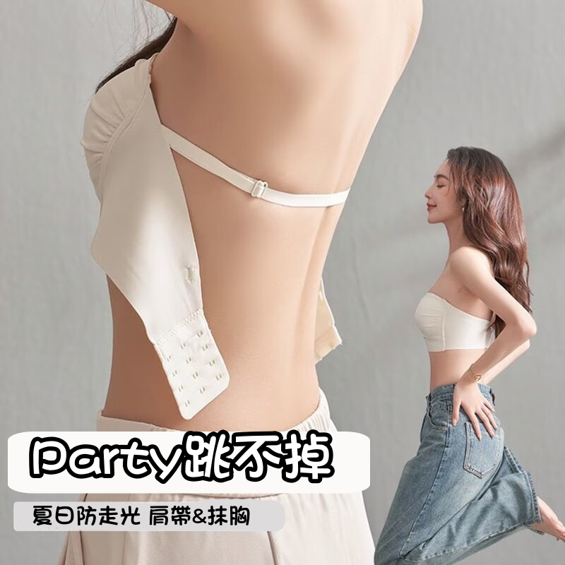 無肩帶小胸聚攏隱形防滑辣妹抹胸防走光文胸前扣bra内衣