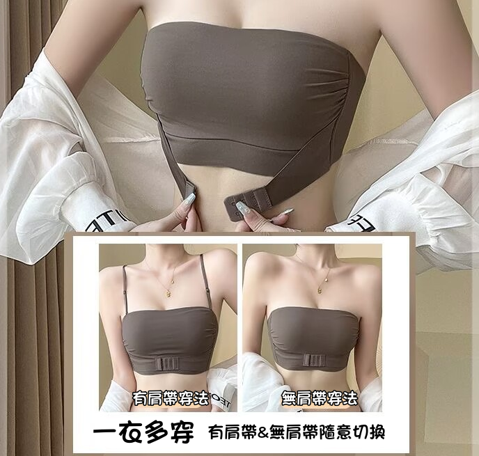 無肩帶小胸聚攏隱形防滑辣妹抹胸防走光文胸前扣bra内衣
