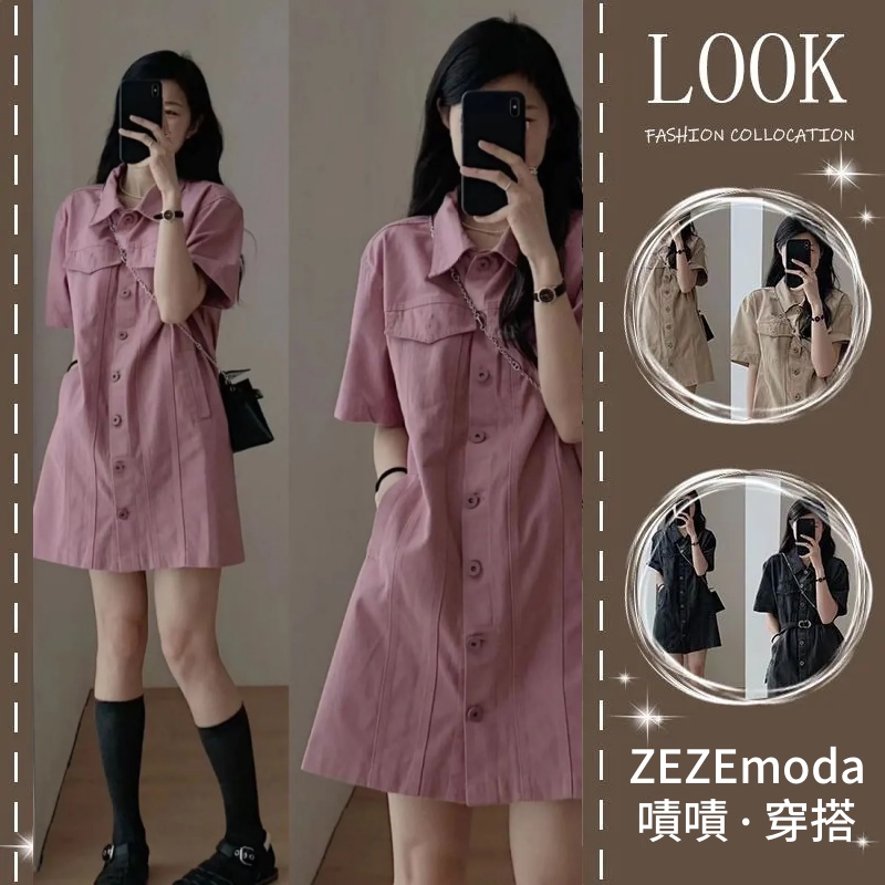 韓系·時尚休閒單排扣polo領工裝裙短洋裝