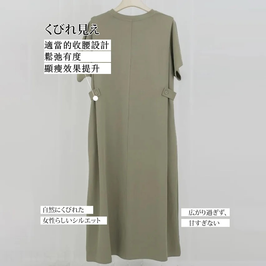 日版設計款連身裙 華麗寬鬆顯瘦洋裝