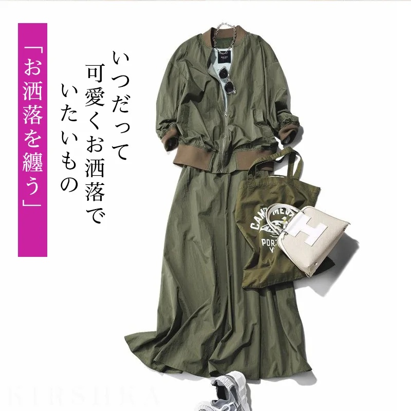 日韓休閒綠色外套+半身裙兩件套-簡約圓領拉鍊設計 輕鬆穿搭