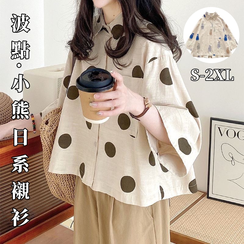 日系波點七分袖襯衫-休閒寬鬆短款上衣